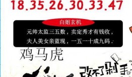 六图和七图最新爆料,揭秘神秘事件背后的惊人真相