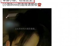 桃溪粉丝爆料视频最新版,精彩瞬间一网打尽